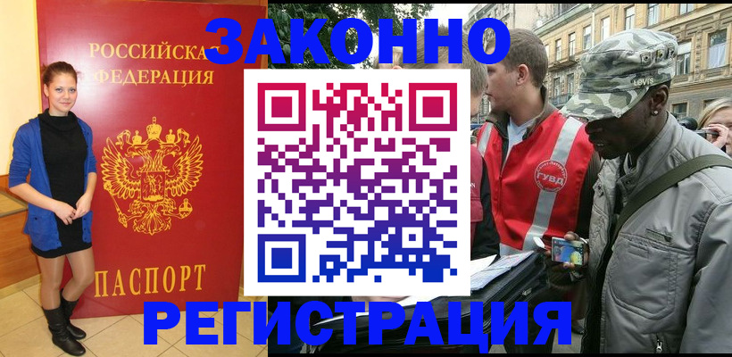 найти адрес прописки в Нытве