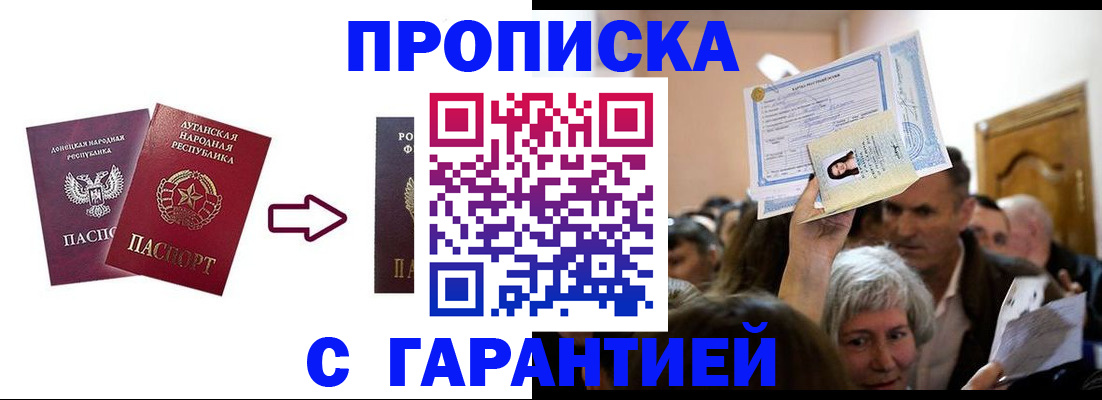 найти адрес прописки в Нытве
