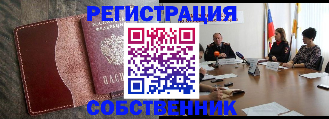 прописка для кредита в Нытве